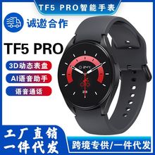 TF5pro&T5 PRO智能手表1.39大屏高清T5 PRO智能手环跨境爆款