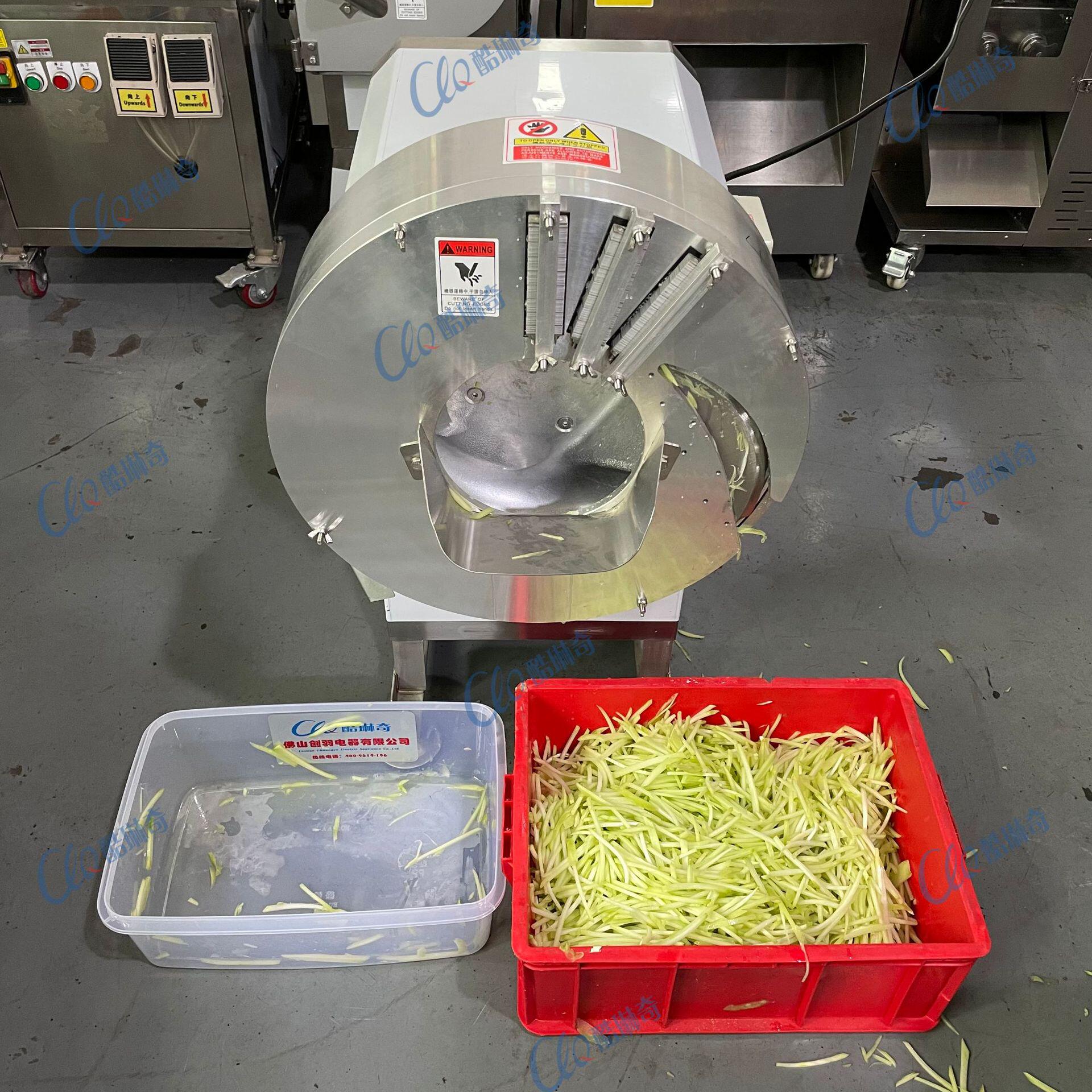 台湾专业酸笋 全自动商用蔓箐切丝机 大头菜切片机 切姜丝笋丝机