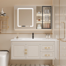 4I现代简约奶茶色实木浴室柜组合卫生间陶瓷一体盆洗手盆洗脸洗漱