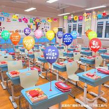 六一儿童节教室布置装饰品学校幼儿园61节日氛围场景气球立柱桌飘