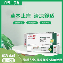 正品阴痒灵软膏女性霉菌私处妇科外阴道瘙痒止痒下面痒大腿根