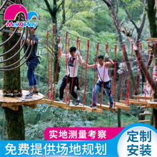 户外丛林穿越拓展设备 景区拓展基地规划重庆儿童探险器材厂家