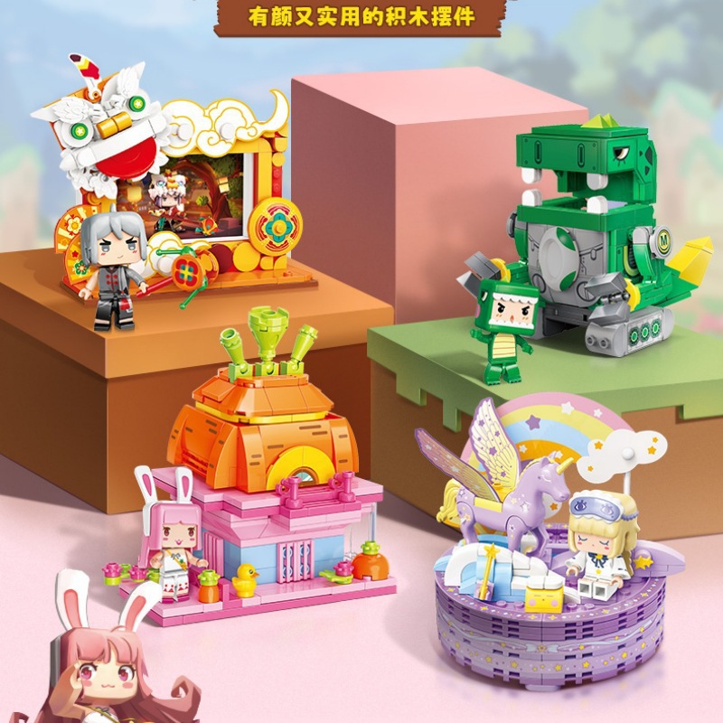 72032迷你世界街景舞狮恐龙小马儿童男女积木玩具拼组装礼物-阿里巴巴