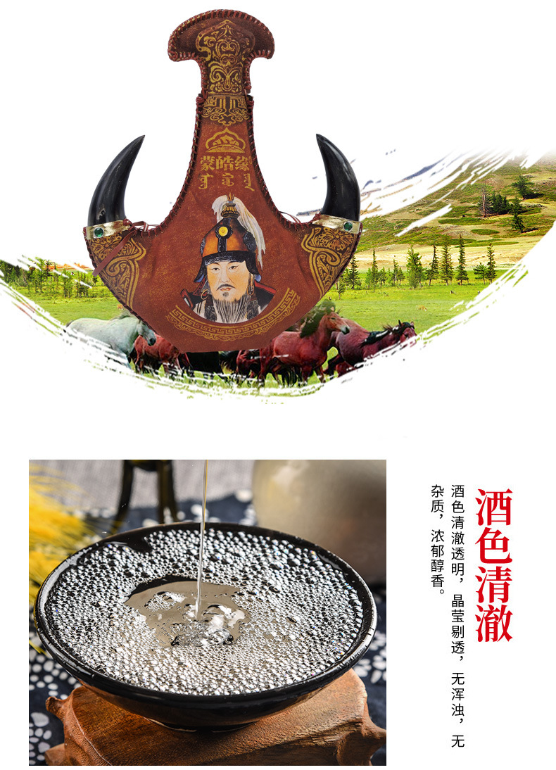 内蒙古特产皮壶酒蒸馏型奶酒38度500ml真牛角真皮囊奶酒手工缝制