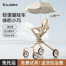 遛娃神器可折叠可躺可坐超轻便高景观遛娃伞车婴儿旅行儿童手推车