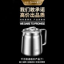 中国厨具家用食品级304不锈钢带盖油罐大容量滤油分离储油壶
