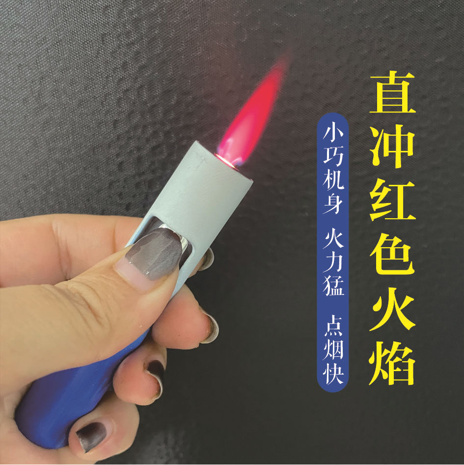 Debang Internet Celebrity Best-Seller on Douyin Gradient Color Metal Windproof Red Flame Lighter Creative Gift Lighter Wholesale