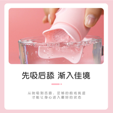 情趣女用品女性跳蛋自慰器吮吸舔小舌头阴蒂舔阴吸吮高潮玩具