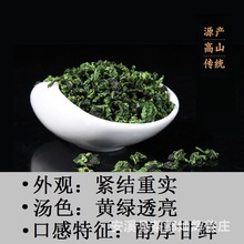 茶叶铁观音500g兰花香正味花香清香特级感德槐植高山乌龙茶口粮茶