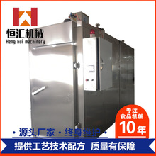 商用全自动新款鱼干熏烤炉价格厂家定 制烤乳鸽烟熏机设备