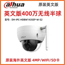 大华海外英文版400万无线半球网络摄像机DH-IPC-HDBW1435EP-W-S2