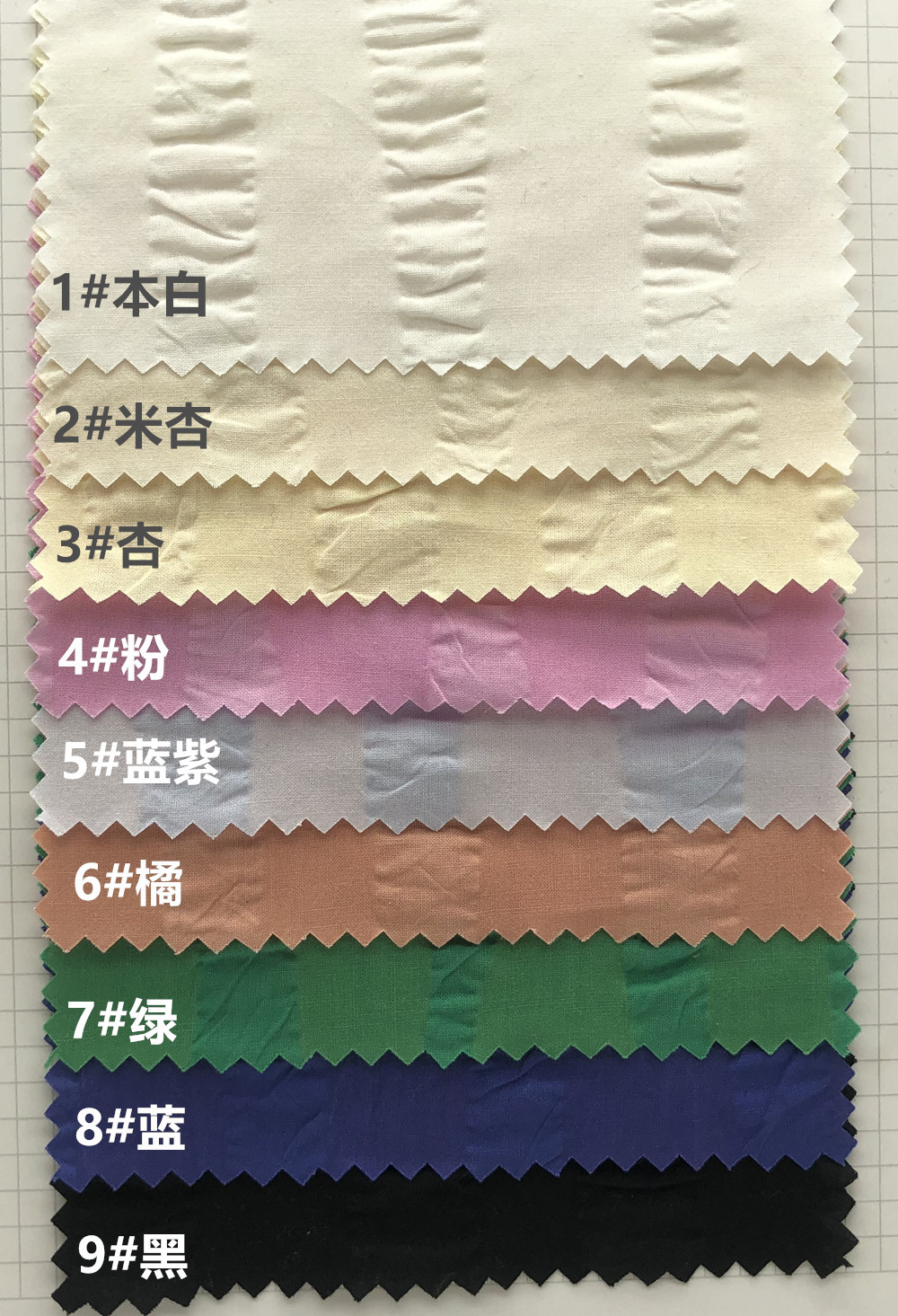 纯棉盐缩泡泡条纹提花面料 盐缩棉布衬衫面料 春夏裙子泡泡条纹布