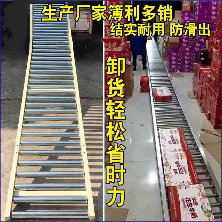 卸车卸货滑道无动力滚筒输送传送机工地快递分拣线装超市滚轮滑梯