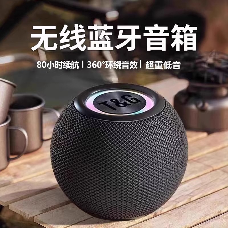 蓝牙音箱无线超重低音迷你小音响高音质家用户外车载便携式环绕