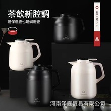 316不锈钢焖茶壶家用老白茶闷泡壶茶水分离保温水壶大容量泡茶壶
