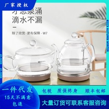 厂家直供新功W7茶具玻璃烧水壶电茶炉茶具全自动底部上水电热水壶