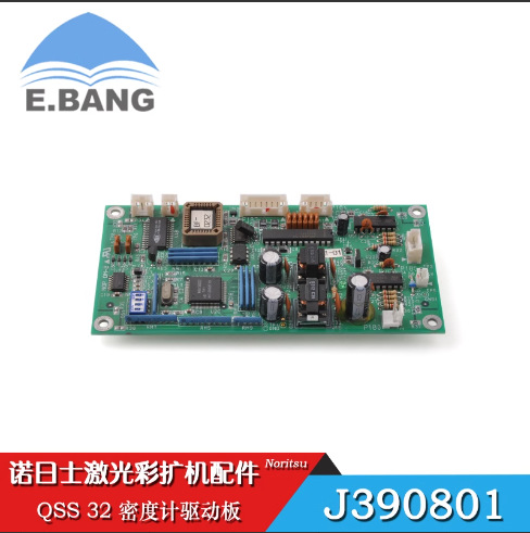 二手Noritsu诺日士彩扩机配件扩印机QSS 32密度计驱动板J390801