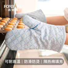 烘焙工具 法焙客防高温防热手套 加厚隔热厨房烤箱微波炉防烫手套