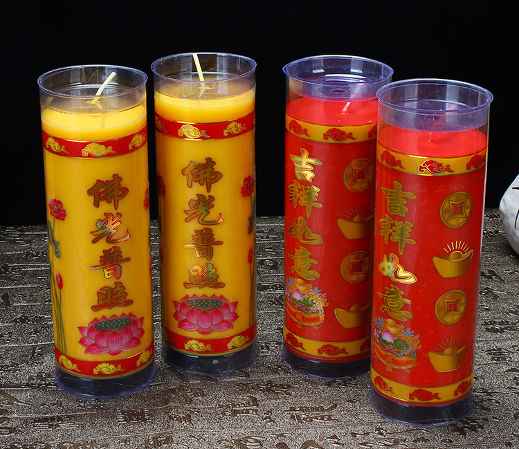 【一对价】防风酥油灯植物酥油斗烛供佛防风灯红黄蜡烛圆柱斗烛