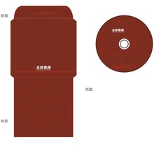 供应CD纸袋 DVD袋  光盘袋 光盘外包装 光盘盒印刷