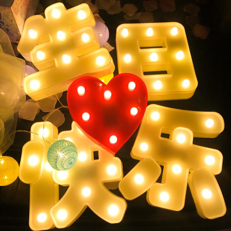 生日快乐led字母灯后备箱惊喜派对装饰用品女儿周岁场景布置道具