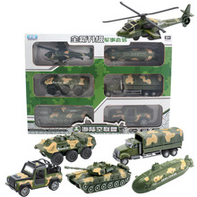 儿童益智玩具套装合金军事模型车男孩回力坦克直升机一件代发包邮