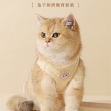 猫咪牵引绳宠物胸背带背心式防挣脱猫绳子遛猫绳溜猫链子外出专用