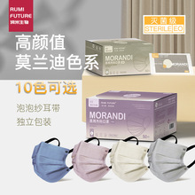 莫兰迪色系一次性医用外科口罩三层独立包装彩色网红同款厂家批发