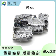 TR690 阀体 汽车变速箱波箱阀体适用于斯巴鲁