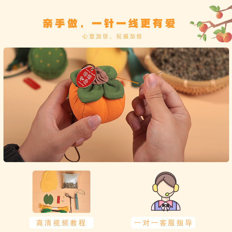 Dragon Boat Festival Lotus Seedpod Sachet Wholesale Handmade DIY Material Package Chinese Persimmon Perfume Bag Gift Argy Wormwood Fruit Pouch