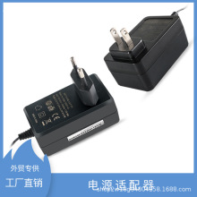 现货TUV 美规/欧规GS CE认证12V2A电源适配器LED灯带