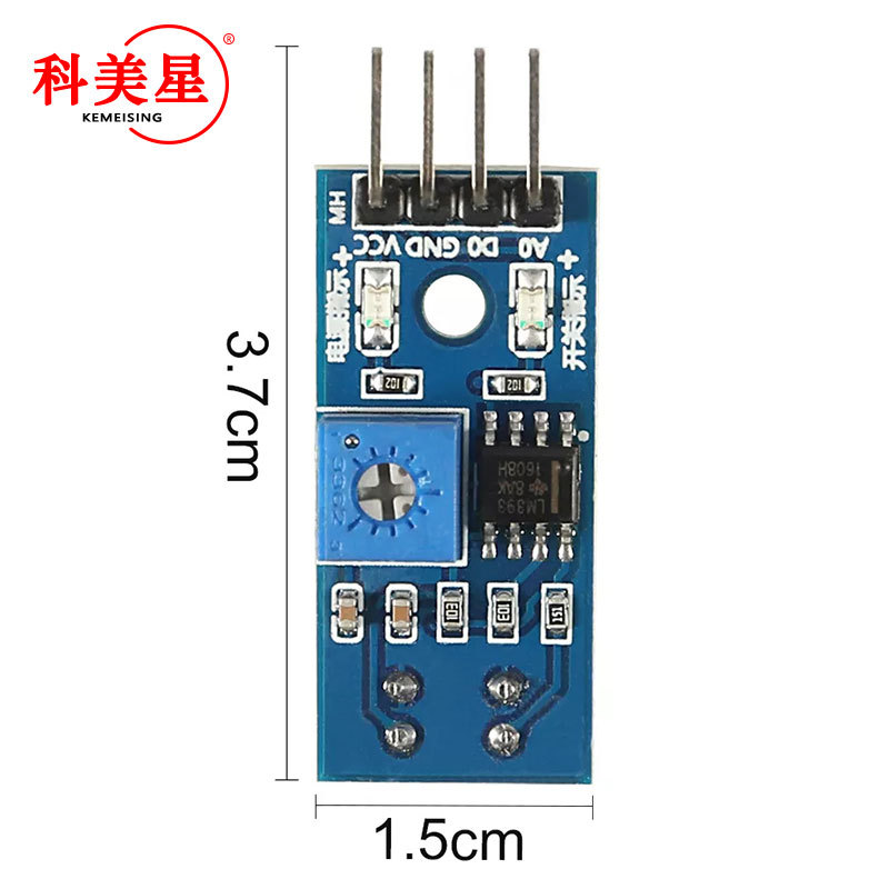 循迹模块 寻迹避障模块 tcrt5000红外反射传感器 寻迹传感器模块