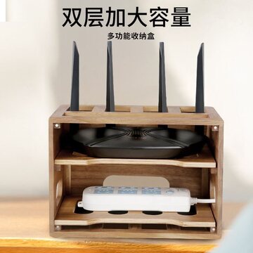 wifi路由器收纳盒实木质电视机顶盒光猫走线收纳箱插座电线整理架