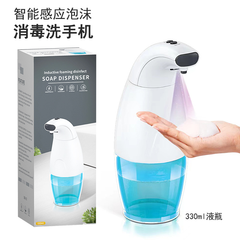 Induction Mobile Phone Spray Or Foam Style Can Contain Alcohol Disinfection Detergent Hand Sanitizer Hotel Bathroom