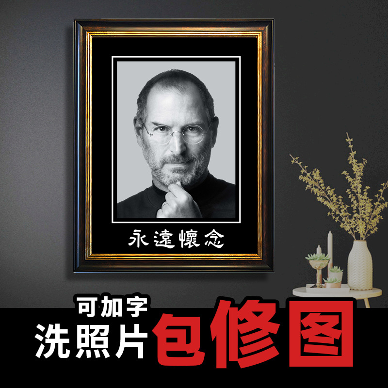 批发遗像制作老人遗照相框实木黑色a4 a3 12寸16去世死人亡人照片