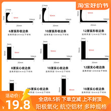 8JDK铝合金L型金属直角墙板墙砖阳角线 瓷砖护角条收边条压边地板