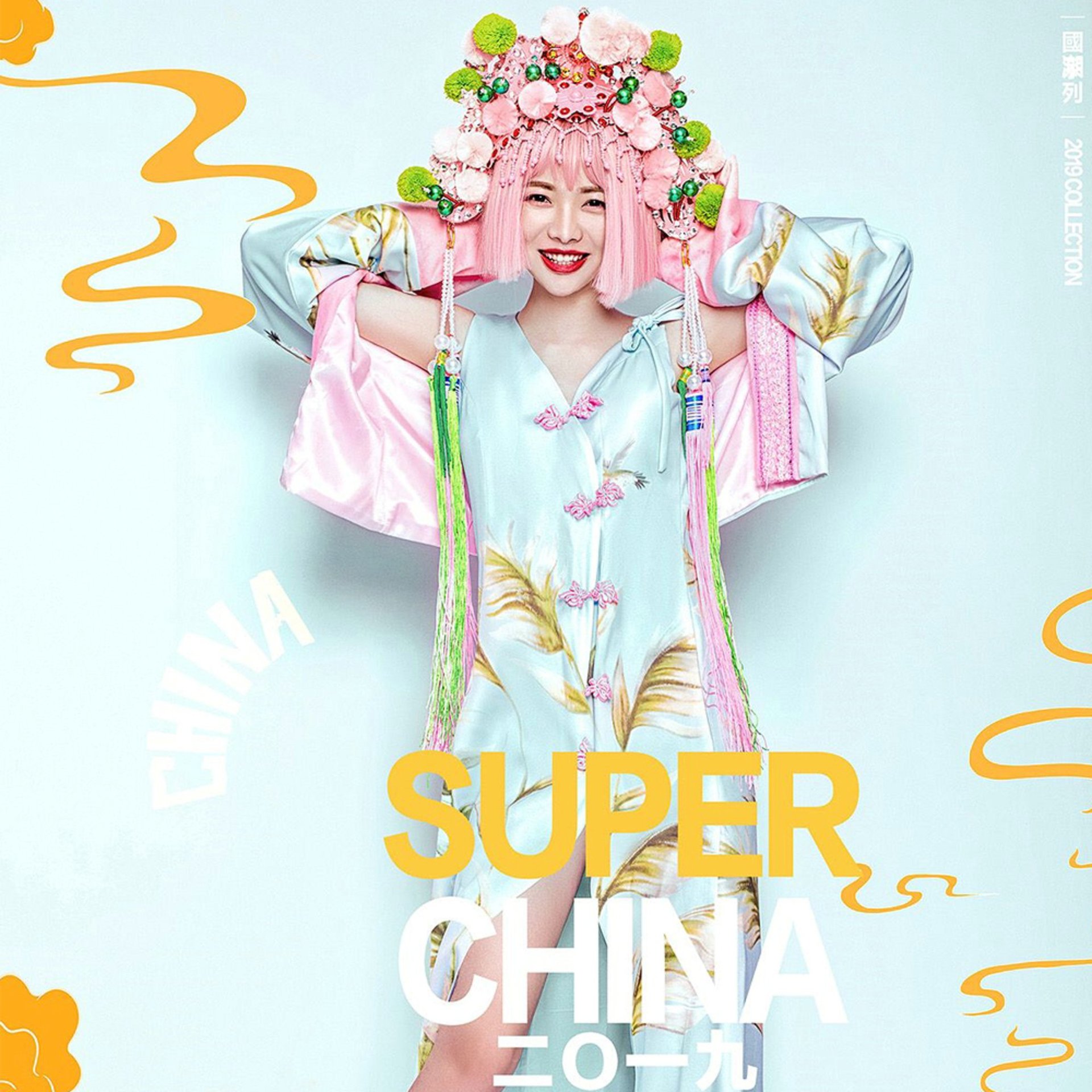 影楼国潮连衣裙中国风混搭戏服街拍潮流摄影服少女复古写真主题服