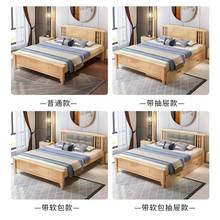 新中式床加厚全实木软包双人1.8米主卧婚床家用现代简约单1.5租房