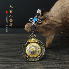 复古藏式铜十二生肖九宫八卦牌男女吉祥可转动本命年吊坠钥匙挂件