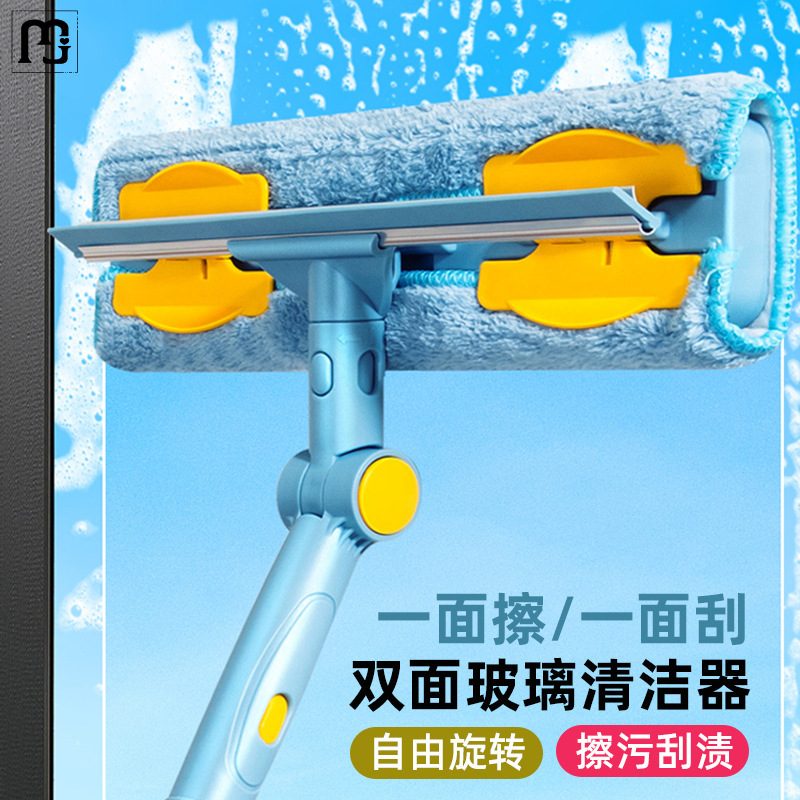 擦玻璃神器家用擦窗户刮水器保洁专用清洁工具高层窗外清洗窗刷咣