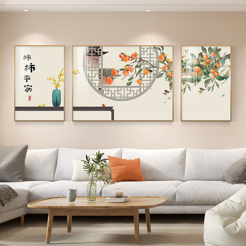 万柿大吉新中式客厅装饰画柿子三联画沙发背景墙挂画水墨中国风