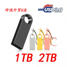 USB3.0外贸2T 1T虎克DTSE9扩容盘升级U盘16G 32G钥匙环u盘1TB 2TB