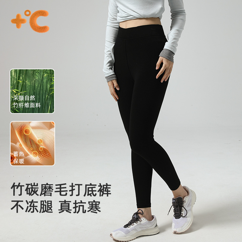 竹炭磨毛九分打底裤外穿高腰高弹收腹显瘦舒适保暖百搭加绒打底裤