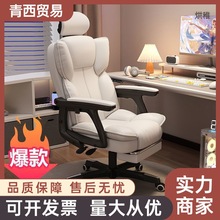 X粞1椅家用公室舒适久坐学习椅椅宿舍椅子懒人椅学生椅