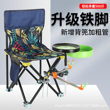 多功能钓椅钓鱼椅子户外折叠钓椅轻便型椅子沙滩椅垂钓用品批发