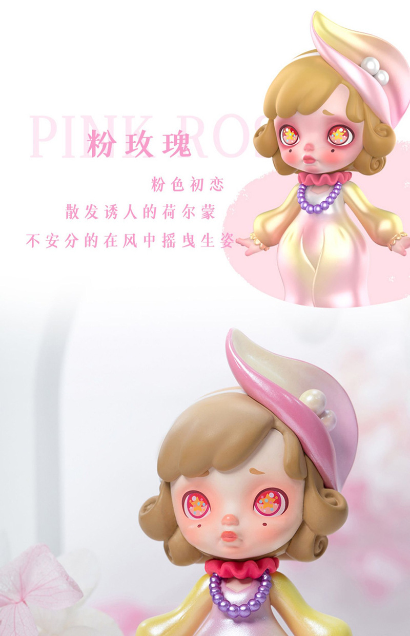 【直播拆】劳拉花卉时装系列盲盒laura二代潮流玩具手可爱少女