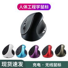 现货批发 人体工学垂直鼠标 三代直立握式2.4G无线跨境mac  MOUSE