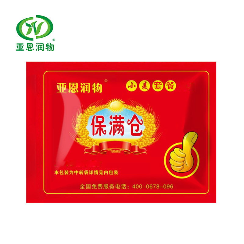 农药小麦套餐戊唑醇吡虫啉噻虫高氯氟吡唑醚菌酯芸苔素