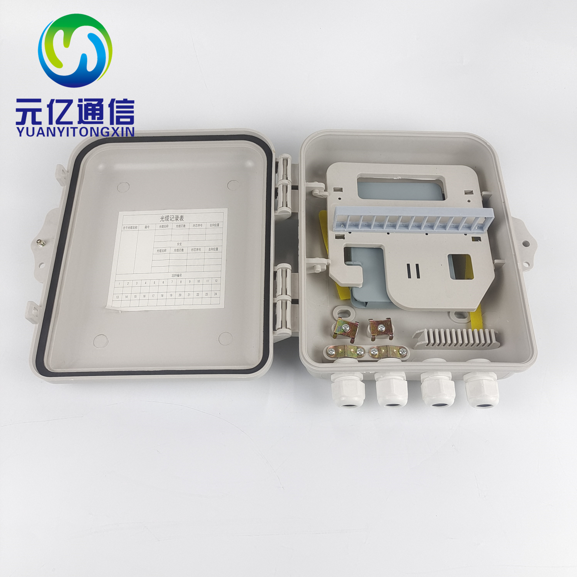 移动电信12芯光纤光缆壁挂分纤箱室内外壁挂抱杆光分线盒8芯-阿里巴巴
