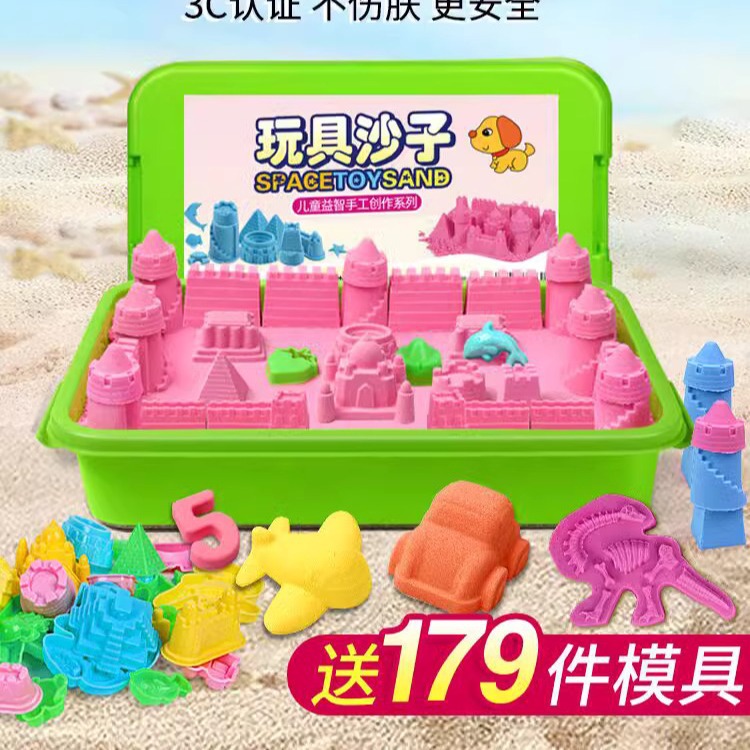 2024儿童太空玩具沙套装室内沙橡皮泥粘土女孩玩具彩沙子-阿里巴巴